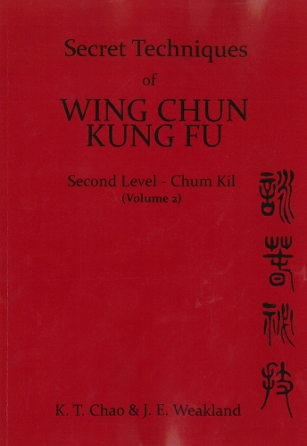 Secret Techniques of Wing Chun Kung Fu Vol.2 - 9780901764492 - Picture 1 of 1